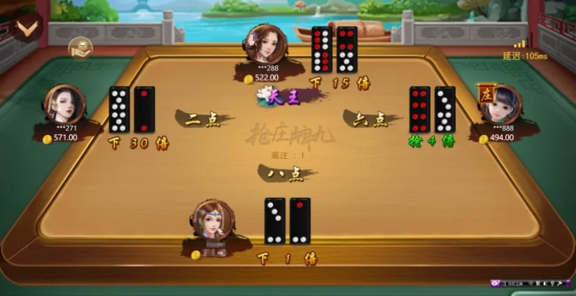 棋牌天九牌 棋牌天九牌