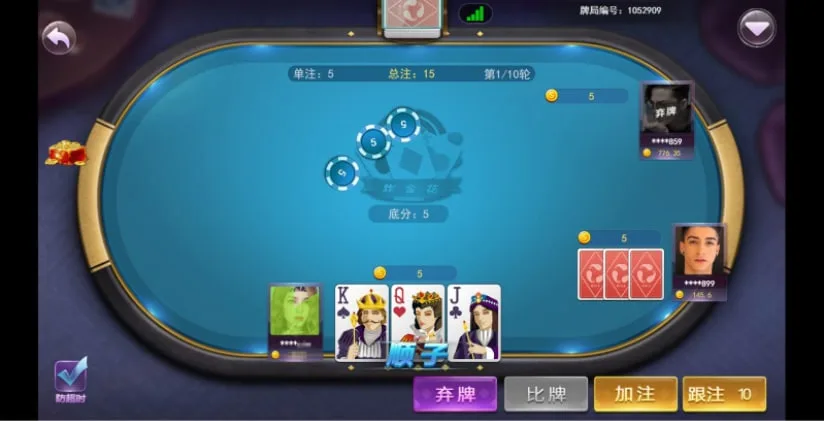 棋牌鬥地主 棋牌鬥地主