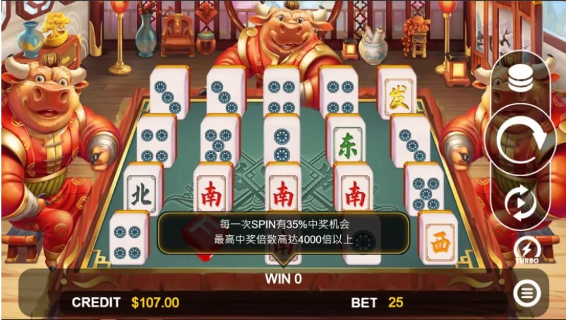 WG電子老虎機遊戲麻將 WG電子老虎機遊戲麻將
