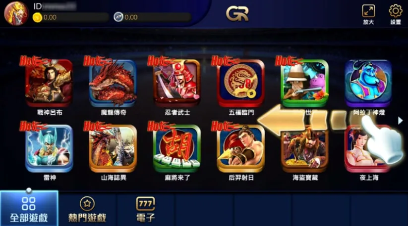 WG電子老虎機遊戲GR WG電子老虎機遊戲GR